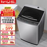 威力（WEILI）波轮洗衣机 9KG大容量全自动 护衣内筒 13分钟快洗 防锈箱体十档水位以旧换新XQB90-2399
