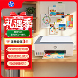 惠普（HP）598 家用学习连供无线打印机 大容量可加墨多功能打印复印扫描  彩色家庭打印（1年质保换新）