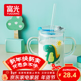 富光玻璃杯家用儿童牛奶杯子带刻度吸管水杯男女宝宝冲泡奶粉杯带把手