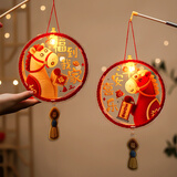 新玥新年儿童手提小灯笼diy手工材料包元宵节春节幼儿园马年花灯