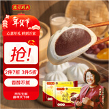 湾仔码头秘制豆沙包350g*2袋 20只早餐包子速食半成品面点生鲜年货送礼