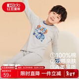 红豆童装儿童纯棉内衣套装男女中大童春秋秋衣秋裤小孩A类棉毛衫睡衣 H0M1211麻灰 130