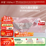 水星家纺蚕丝被100%蚕丝夏凉被空调被夏季夏薄被子双人约2.1斤150×210cm