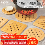 半物生活隔热垫餐桌垫杯垫汤竹垫子碗盘垫家用防烫垫防滑垫竹制锅垫