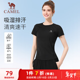 骆驼（CAMEL）速干透气圆领T恤女修身显瘦运动短袖衫 Y25BA4L0022 幻影黑 L