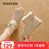 意尔康女靴雪地靴女冬季厚底加绒加厚保暖棉鞋百搭中筒短靴妈妈棉靴子 米白2 加绒 【靴筒羊毛内里】 37