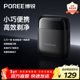 飞科博锐剃须刀电动往复式男士刮胡刀车载便携三刀一体薄韧亲肤刀网须刨送父亲送男友节日生日新年礼物 【新品上市】太空灰P23剃须刀