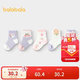 巴拉巴拉袜子夏季网眼袜薄款透气婴幼儿短袜防着凉提花五双装209225172202