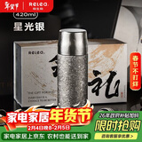 物生物（RELEA）纯钛保温杯钛杯办公室泡茶杯子户外露营水杯男女士新年礼物送男友