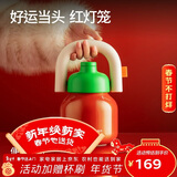 chakolab新年节日限定吸管保温杯女朋友春节礼物双饮霸王杯拎拎壶送礼水杯