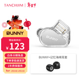 TANCHJIM天使吉米BUNNY兔几有线耳机HIFI入耳式音乐游戏电竞type-c圆孔线控带麦高音质全民k歌手机电脑专用 BUNNY 3.5【+海绵套，默认M码】