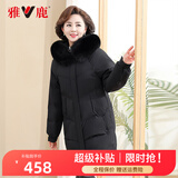 雅鹿雅鹿羽绒服女新款冬季60岁奶奶外套狐狸毛领脱卸帽XWJ 黑色 4XL 185（建议145-160斤）