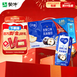 蒙牛纯甄冻梨风味酸奶200g×10盒 冬日限定礼盒装【王一博同款】