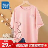 真维斯（Jeanswest）粉色独特别致上衣新款爆款夏季纯棉短袖t恤宽松上装气质短袖T恤JR 粉835A XL 175/96A