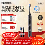 华为智选鸿蒙智选力博得智能声波电动牙刷优漾3 生日礼物成人学生牙刷深度清洁亮白180天长续航 新年礼物