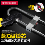 玥玛 摩托车锁U型锁电瓶车锁门锁公司办公楼玻璃双门双开防盗锁 750E-9001（三条钥匙）