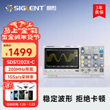 鼎阳（SIGLENT） 数字示波器 1G采样率 20万波形刷新率 7英寸屏幕 SPO荧光 SDS1202X-C双通道 200M每通道