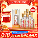 泸州老窖 六年窖头曲珍品 浓香型白酒 52度500ml 6瓶（原箱配3礼袋）