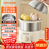 九阳（Joyoung）蒸蛋器 煮蛋器 定时 自动断电安心用 小型316L不锈钢多功能 双层蒸煮鸡蛋早餐神器ZD14-GE330