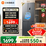 米家小米430L十字对开门冰箱 60cm超薄机身银离子抗菌净味 一级能效变频家用大容量 BCD-430WSMP BCD-430WSMP