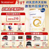合生元（BIOSTIME）【品牌直供】派星原超级金装婴儿配方奶粉1段 1段 800g 6罐