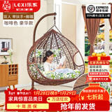 乐系（LEXI） 吊椅双人鸟巢秋千吊篮家用室内阳台吊兰户外吊床藤椅摇篮椅躺椅 双人咖啡细藤特大号+脚踏 静音款