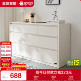 全友家居斗柜原木奶油风多用置物柜可变书桌隔厅柜家用收纳柜子