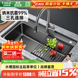 欧琳（OULIN）厨房水槽大单槽台下盆洗菜盆三孔系列一体盆纳米sus304不锈钢616H