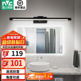雷士（NVC） LED镜前灯浴室防水防雾卫生间壁灯简约现代灯具化妆镜灯浴室灯具 折镜砂黑  8W 暖白光