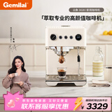 格米莱（Gemilai）【情人节礼物】云象G3028咖啡机 家用半自动咖啡机小家电美式意式浓缩 550ml萃取锅炉 
