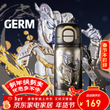 格米（germ）奥特曼儿童保温杯男学生防漏316水壶高颜值双饮水杯趣享吸管杯子 极夜黑【十五周年限定】500ml