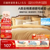 百丽丝家纺100%全棉磨毛被套A类被套吸湿发热升温双人家用床上200*230cm