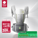 babycare腰凳婴儿背带 溜娃抱娃神器 宝宝前后抱式多功能减震轻薄轻便 陨光灰【Frap反重力款】 解放双手