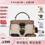 蔻驰（COACH）女包盒子包Kay 20包包轻奢送礼单肩斜挎包轻奢情人节礼物女 CBR31 IMY7H 新版