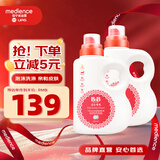 保宁（B&B）婴儿洗衣液宝宝儿童专用内衣裤洗衣液温和植萃桶装【两桶共6斤】