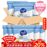 优奥 纸杯一次性杯子1000只装 228ml加厚纸杯环保杯子办公家用箱装