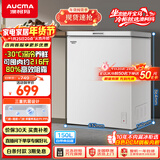澳柯玛（AUCMA）150升单温冷柜家用减霜小冰柜冷藏柜冷冻柜小型冷柜卧式顶开门冰箱一级能效 BC/BD-150HY 以旧换新