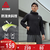 匹克外套男士冬季软壳防泼水保暖风衣户外运动加绒连帽冲锋衣DF254021