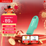 闪迪（SanDisk）64GB USB3.2 U盘 CZ550绿色 安全加密 数据恢复 学习电脑办公投标 小巧便携 车载 大容量优盘