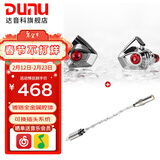 达音科（DUNU）Titan S2音乐有线耳机入耳式HIFI耳塞动圈可换插头系统3.5单端4.4平衡发烧入门高保真有线学生高解 TITAN S2 银色+DTC 80解码耳放线