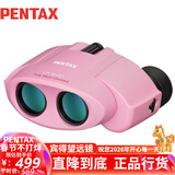 PENTAX日本宾得UP8x21粉便携迷你高清高倍双筒望远镜成人儿童剧场演唱会