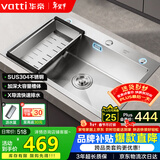 华帝（VATTI）304不锈钢水槽大单槽厨房洗菜盆一体盆家用洗菜池水池盆 S3系列