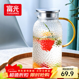 富光玻璃杯耐热玻璃凉水壶锤纹带把手大容量家用杯花茶杯子茶壶冷水壶