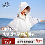 伯希和（Pelliot）户外儿童防晒衣夏季防紫外线防晒服凉感透气斗篷13221245灰白140