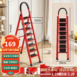 星奇堡 家用梯子工程梯折叠多功能人字梯伸缩室内加厚两用梯子 加厚八步梯-红色