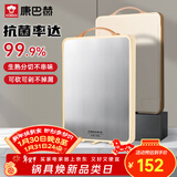 康巴赫菜板抗菌不锈钢砧板双面可用切菜板加厚案板切肉剁骨板46.5*32cm