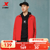 特步（XTEP）运动服男款秋冬针织上衣立领开衫卫衣休闲夹克外套 红-常规-0047 L