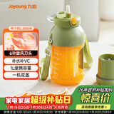 九阳（Joyoung）榨汁机 网红榨汁桶 便携式运动榨汁杯 无线充电果汁杯随行杯 小胖吨 L8-LJ590绿