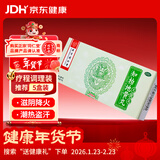  北京同仁堂 知柏地黄丸 大蜜丸 9g*10丸 滋阴降火 阴虚火旺 潮热盗汗 口干咽痛 耳鸣遗精 小便短赤