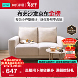 林氏家居公寓简约布艺沙发客厅双人小沙发出租房懒人小户型直排沙发LS075